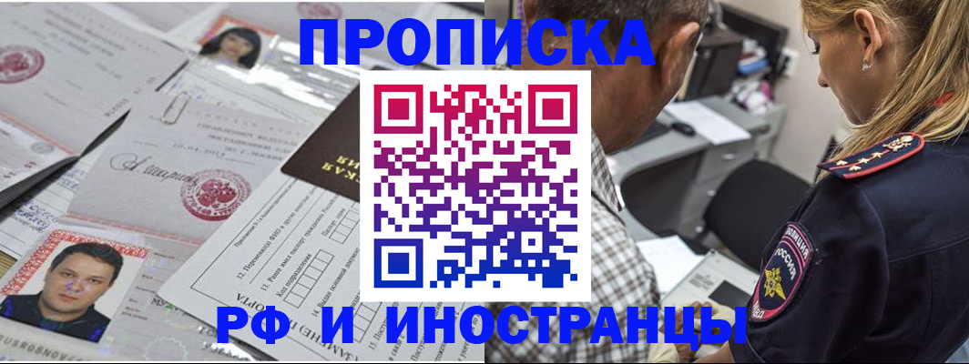 регистрация для школы в Бронницах