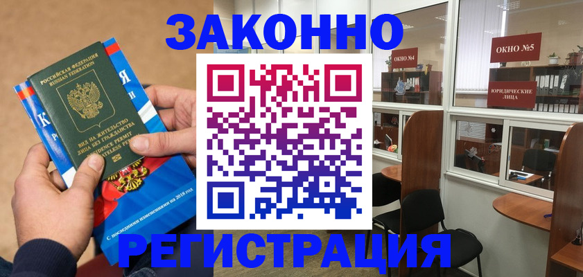 форма 3 в Бронницах